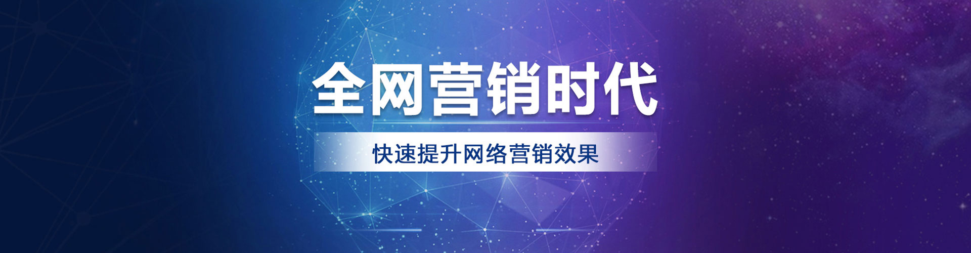 荔波百度推广价格